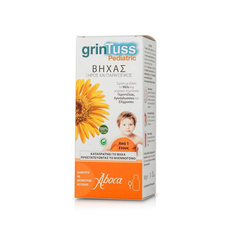 Aboca Grintuss Pediatric 180gr | Παιδικό Σιρόπι Για Τον Βήχα Και Τον Πονόλαιμο ΦΑΡΜΑΚΕΙΟ