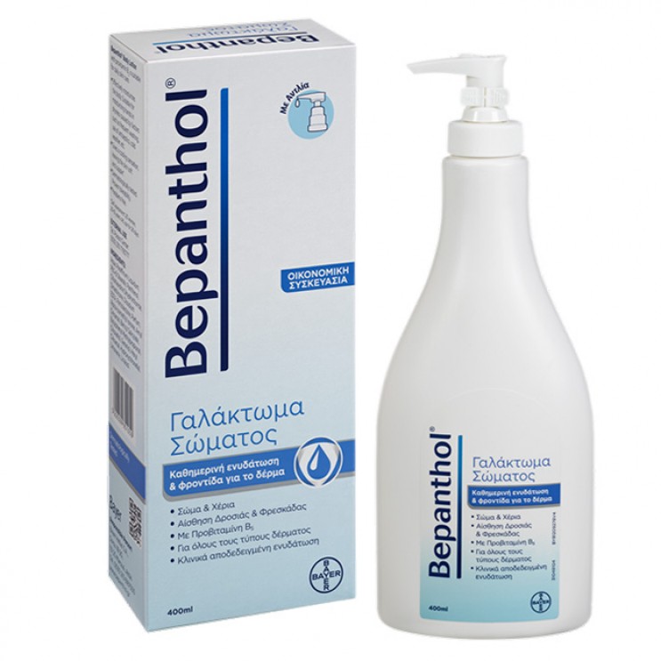 Bepanthol Body Lotion 400ml | Γαλάκτωμα Ενυδάτωσης Σώματος ΦΡΟΝΤΙΔΑ ΓΙΑ ΤΟ ΣΩΜΑ