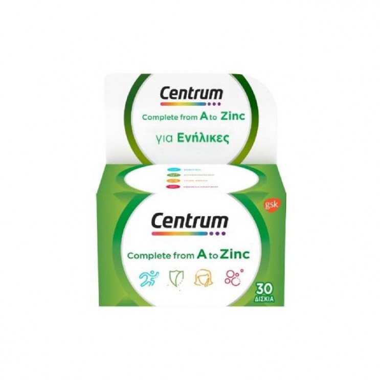 Centrum Α to Zinc 30tabs | Συμπλήρωμα Διατροφής με Πλήρης & Ισορροπημένη Σύνθεση Βιταμινών & Μετάλλων ΒΙΤΑΜΙΝΕΣ