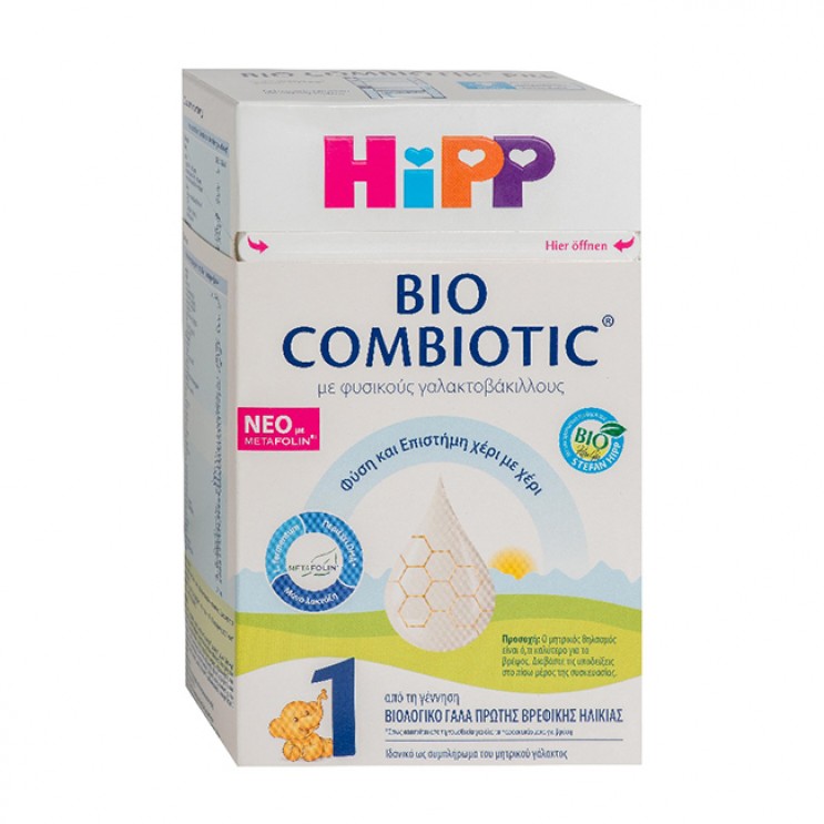 Hipp Bio Combiotic 1 600gr | Βιολογικό Γάλα 1ης Βρεφικής Ηλικίας