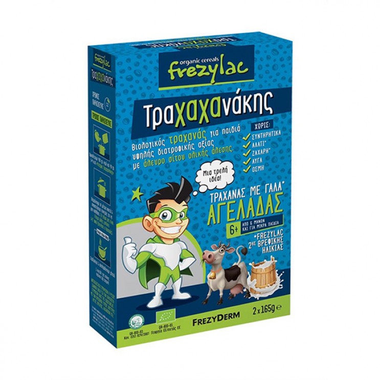 Frezyderm Frezylac Τραχαχανάκης 2x165g | Τραχανάς με Γάλα Αγελάδας 6m+ ΔΙΑΤΡΟΦΗ ΜΩΡΟΥ
