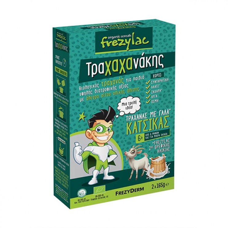 Frezyderm Frezylac Τραχαχανάκης 2x165g | Τραχανάς με Γάλα Κατσίκας  6m+ ΔΙΑΤΡΟΦΗ ΜΩΡΟΥ