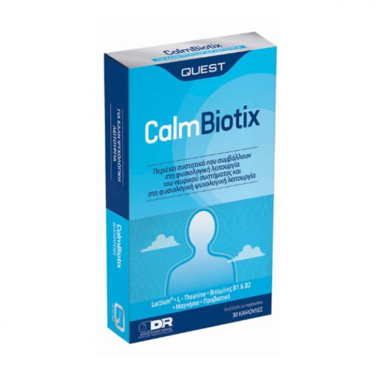 Quest Calm Biotix 30caps | Συμπλήρωμα Διατροφής Κατά του Άγχους και του Στρες ΔΗΜΟΦΙΛΕΣΤΕΡΑ