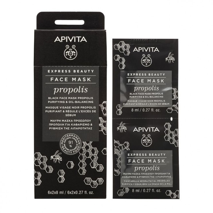 Apivita Express Beauty Black Face Mask Propolis 2x8ml | Μαύρη Μάσκα Προσώπου με Πρόπολη ΦΡΟΝΤΙΔΑ ΠΡΟΣΩΠΟΥ