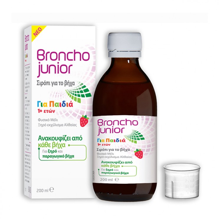 Broncho Junior 200ml | Παιδικό Σιρόπι για το Βήχα ΦΑΡΜΑΚΕΙΟ
