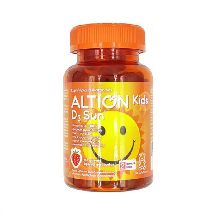 Altion Kids D3 Sun 60 Ζελεδάκια | Συμπλήρωμα Διατροφής Βιταμίνης D3 για Παιδιά με Γεύση Φράουλα ΒΙΤΑΜΙΝΕΣ