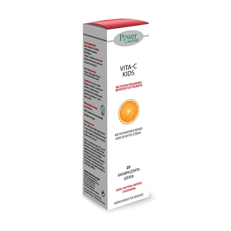 Power Health Vita-C Kids Stevia 20eff.tabs | Βιταμίνη C για Παιδιά  με Γεύση Ροδάκινο ΒΙΤΑΜΙΝΕΣ