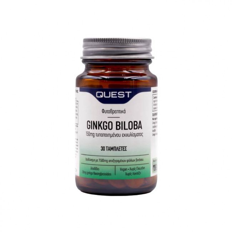 Quest Ginkgo Biloba 150mg Extract 30tabs | Συμπλήρωμα διατροφής με εκχύλισμα Ginkgo Biloba ΦΥΤΙΚΑ & ΒΟΤΑΝΑ