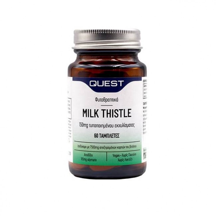 Quest Milk Thistle 150mg Extract 60tabs | Συμπλήρωμα Διατροφής με Εκχύλισμα Γαϊδουράγκαθου ΔΗΜΟΦΙΛΕΣΤΕΡΑ