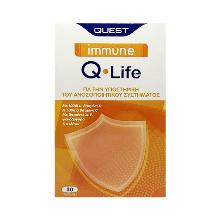 Quest Immune Q-Life 30tabs | Συμπλήρωμα Διατροφής για την Υποστήριξη του Ανοσοποιητικού  ΔΗΜΟΦΙΛΕΣΤΕΡΑ
