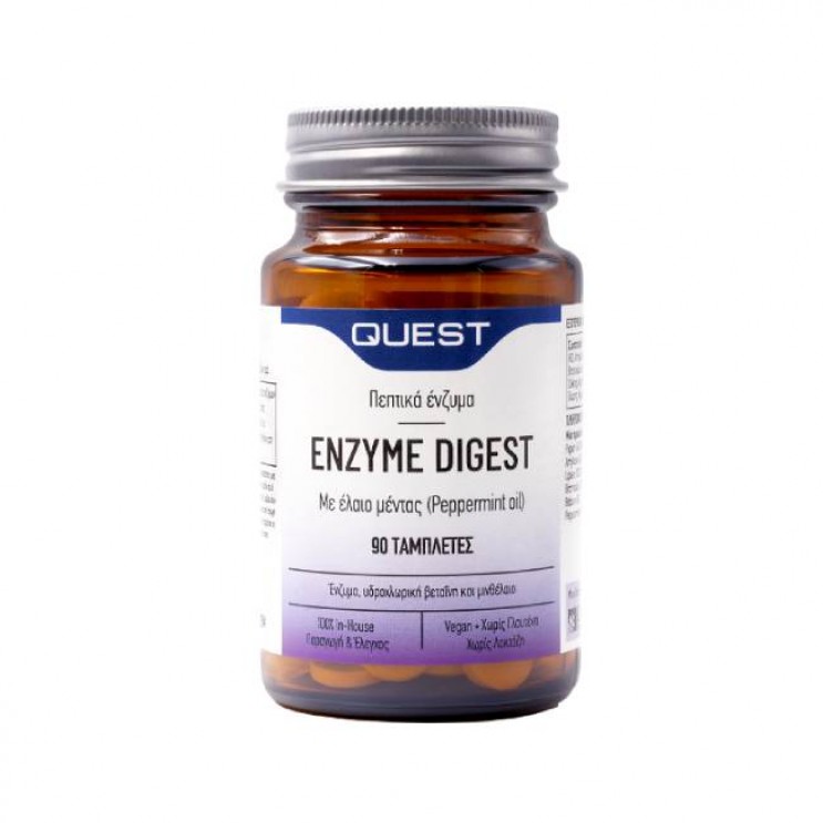Quest Enzyme Digest 90tabs | Συμπλήρωμα Διατροφής με Πεπτικά Ένζυμα  ΔΗΜΟΦΙΛΕΣΤΕΡΑ