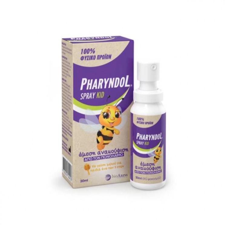 Pharyndol Spray Kids 20ml | Σπρέι για Παιδιά για την Αντιμετώπιση του Πονόλαιμου  ΦΑΡΜΑΚΕΙΟ