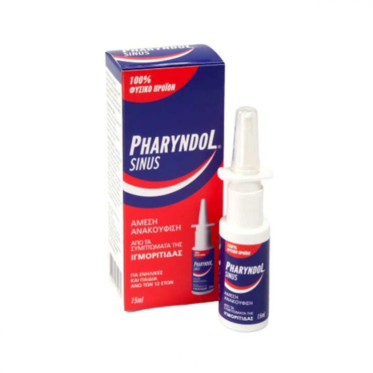 Pharyndol Sinus 15ml | Ρινικό Εκνέφωμα για την Ιγμορίτιδα Άμεση Αντιμετώπιση