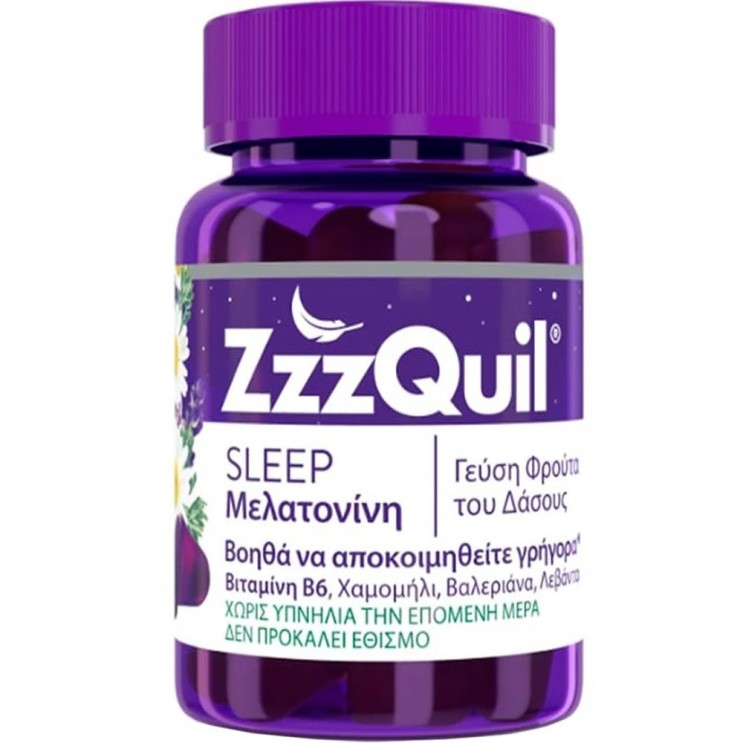 ZzzQuil Sleep 60 ζελεδάκια | Συμπλήρωμα Διατροφής με Μελατονίνη με Γεύση Φρούτα του Δάσους  ΦΥΤΙΚΑ & ΒΟΤΑΝΑ