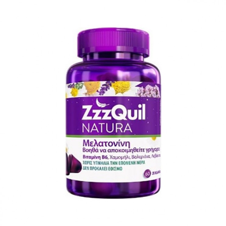 ZzzQuil Natura 60 ζελεδάκια | Συμπλήρωμα Διατροφής με Μελατονίνη  ΦΥΤΙΚΑ & ΒΟΤΑΝΑ