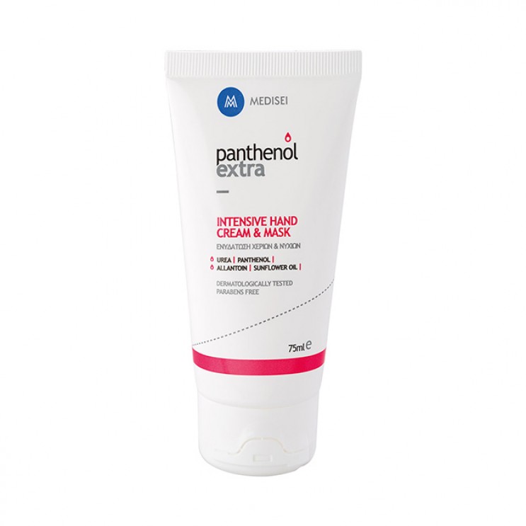 Medisei Panthenol Extra Intensive Hand Cream & Mask 75ml | Kρέμα-Μάσκα Χεριών και Νυχιών 