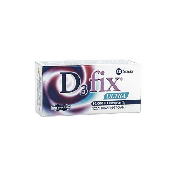 Uni-Pharma D3 Fix Ultra 10000iu 30tabs |  Συμπλήρωμα Διατροφής με Βιταμίνη D3 ΒΙΤΑΜΙΝΕΣ