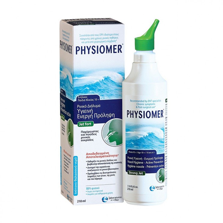 Physiomer Jet Fort 210ml | Ισότονο Ρινικό Διάλυμα ,Ισχυρής Έντασης Ψεκασμός  ΦΑΡΜΑΚΕΙΟ