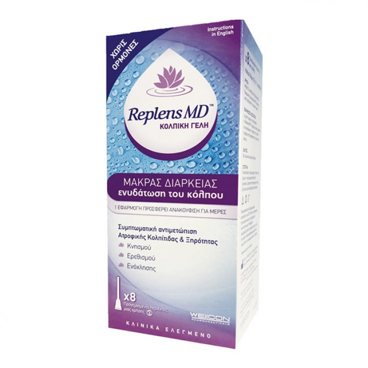 Wellcon Replens Md Vaginal Gel 8τμχ | Προγεμισμένοι Κολπικοί Εφαρμοστές ΥΓΙΕΙΝΗ