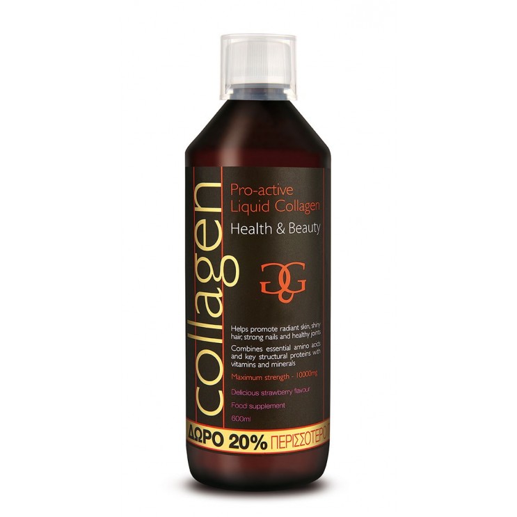 Collagen Pro Active Liquid Strawberry 600ml | Υγρό Πόσιμο Κολλαγόνο με Γεύση Φράουλα
