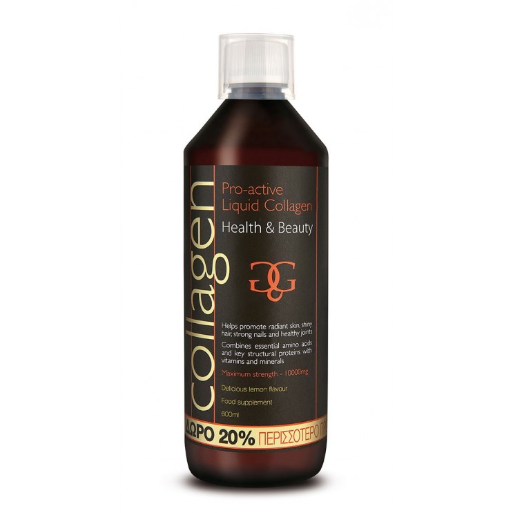 Collagen Pro Active Liquid Lemon 600ml | Υγρό Πόσιμο Κολλαγόνο με Γεύση Λεμόνι  ΔΗΜΟΦΙΛΕΣΤΕΡΑ