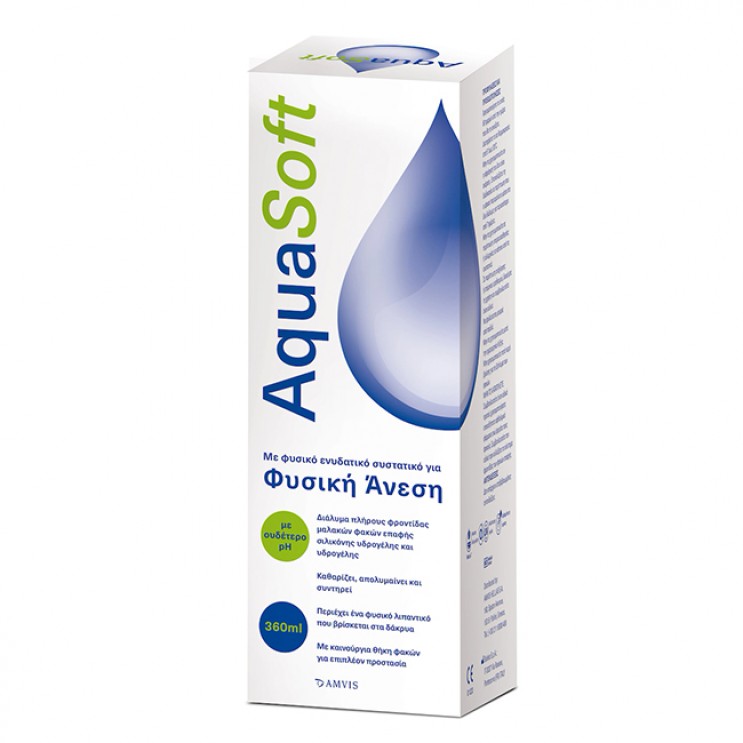 Amvis Aquasoft Solution 360ml | Υγρό Φακών Επαφής ΓΙΑ ΤΑ ΜΑΤΙΑ