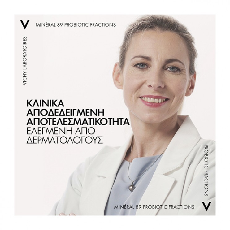 Vichy Mineral 89 Probiotic Fractions Booster 30ml | Συμπυκνωμένος Ορός Προσώπου για Ανάπλαση & Επανόρθωση  ΦΡΟΝΤΙΔΑ ΠΡΟΣΩΠΟΥ