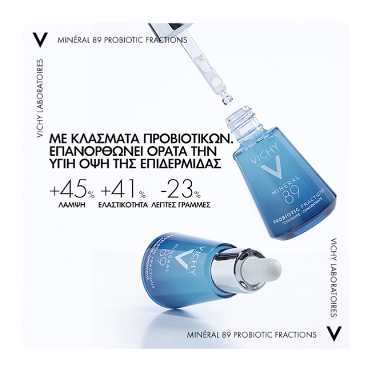 Vichy Mineral 89 Probiotic Fractions Booster 30ml | Συμπυκνωμένος Ορός Προσώπου για Ανάπλαση & Επανόρθωση  ΦΡΟΝΤΙΔΑ ΠΡΟΣΩΠΟΥ