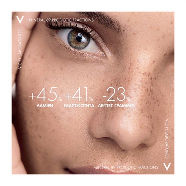 Vichy Mineral 89 Probiotic Fractions Booster 30ml | Συμπυκνωμένος Ορός Προσώπου για Ανάπλαση & Επανόρθωση  ΦΡΟΝΤΙΔΑ ΠΡΟΣΩΠΟΥ
