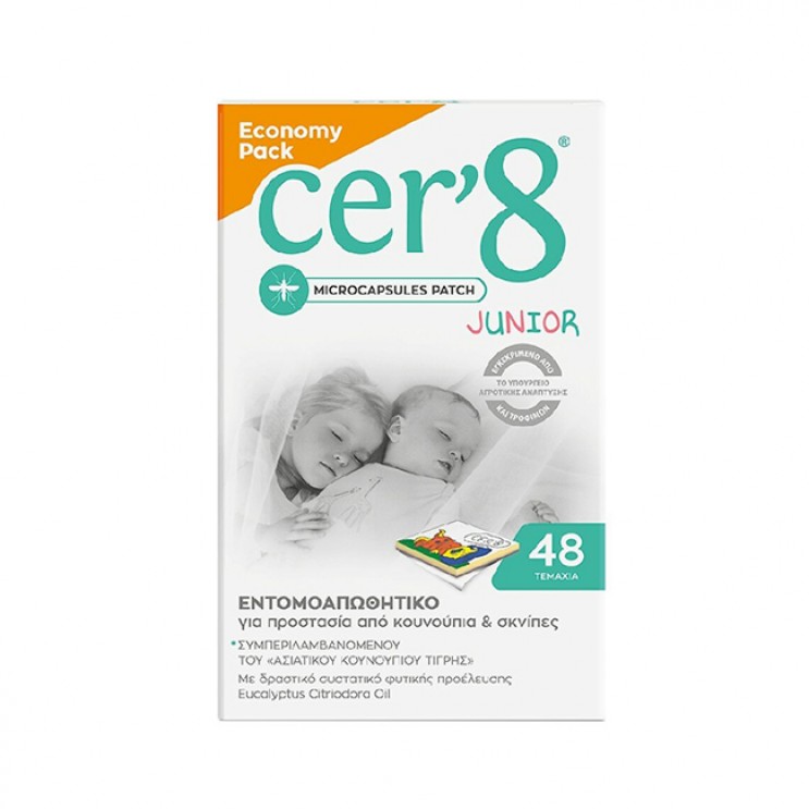 Cer'8 Microcapsules Patch Junior 48τμχ | Εντομοαπωθητικά Αυτοκόλλητα για Προστασία από Κουνούπια Εντομοαπωθητικά
