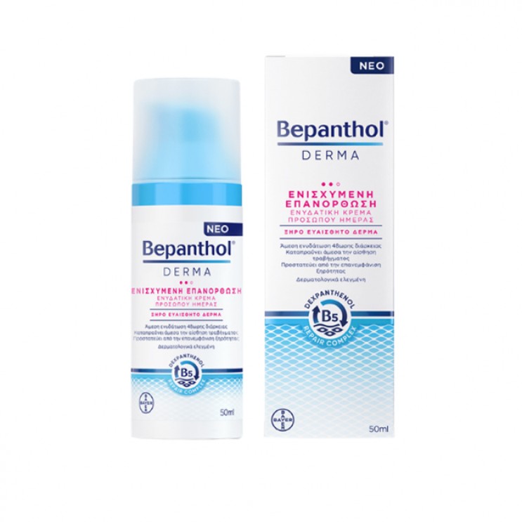 Bepanthol Derma Replenishing Face Cream 50ml | Επανορθωτική & Ενυδατική Κρέμα Ημέρας Προσώπου για Ξηρό & Ευαίσθητο Δέρμα ΦΡΟΝΤΙΔΑ ΠΡΟΣΩΠΟΥ