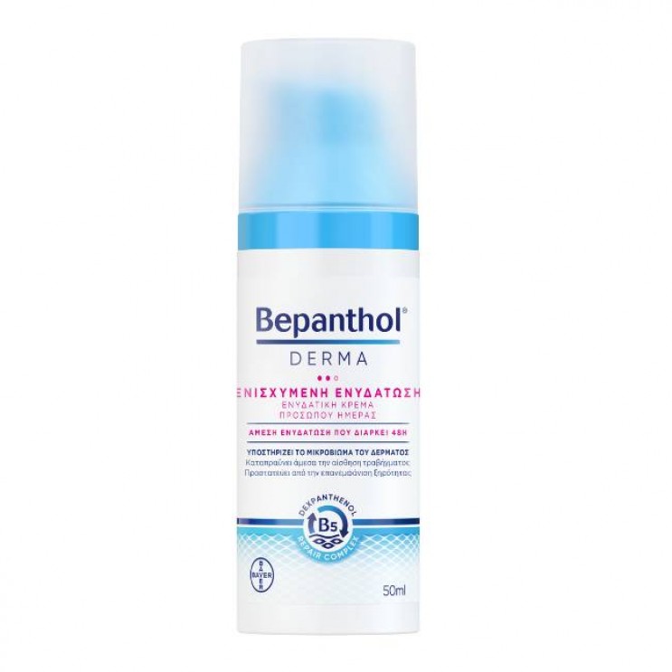 Bepanthol Derma Intense Moisturization Day Face Cream 50ml | Ενισχυμένη Ενυδατική Κρέμα Ημέρας Προσώπου ΦΡΟΝΤΙΔΑ ΠΡΟΣΩΠΟΥ