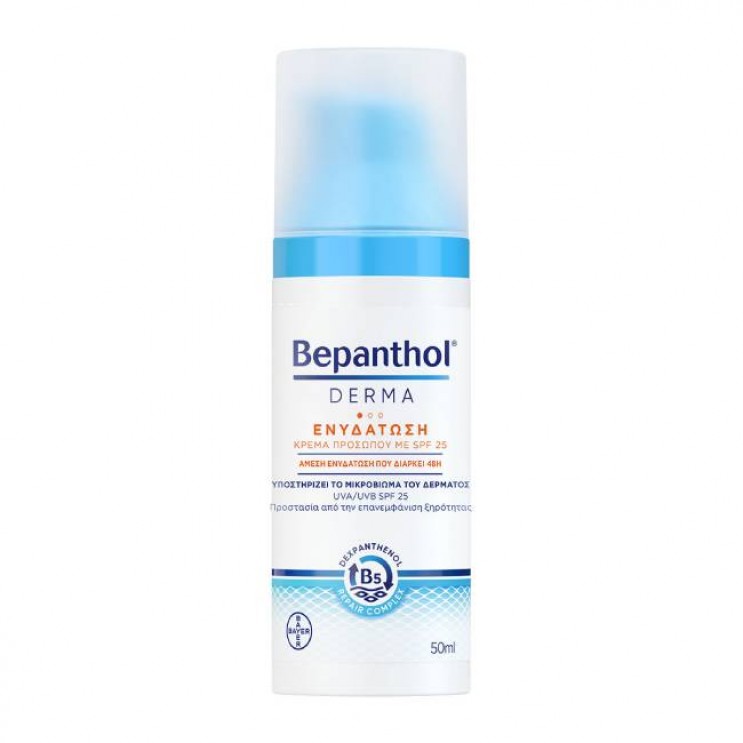 Bepanthol Derma Moisturizing Daily Face Cream SPF25 50ml | Ενυδατική Κρέμα Προσώπου με SPF25 ΦΡΟΝΤΙΔΑ ΠΡΟΣΩΠΟΥ