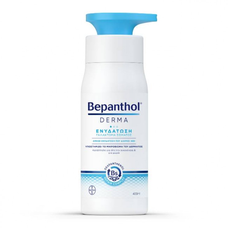 Bepanthol Derma  Body Lotion 400ml | Ενυδάτωση, Καθημερινό Γαλάκτωμα Σώματος ΦΡΟΝΤΙΔΑ ΓΙΑ ΤΟ ΣΩΜΑ
