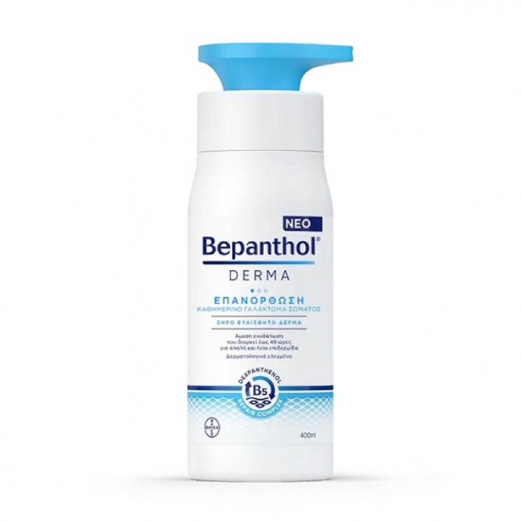Bepanthol Derma Restoring Daily Body Lotion 400ml | Επανόρθωση, Καθημερινό Γαλάκτωμα Σώματος για Ξηρό & Ευαίσθητο Δέρμα ΦΡΟΝΤΙΔΑ ΓΙΑ ΤΟ ΣΩΜΑ