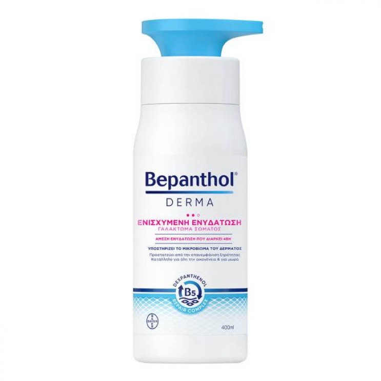 Bepanthol Derma Body Lotion 400ml | Ενισχυμένη Ενυδάτωση ,Καθημερινό Γαλάκτωμα Σώματος    ΦΡΟΝΤΙΔΑ ΓΙΑ ΤΟ ΣΩΜΑ