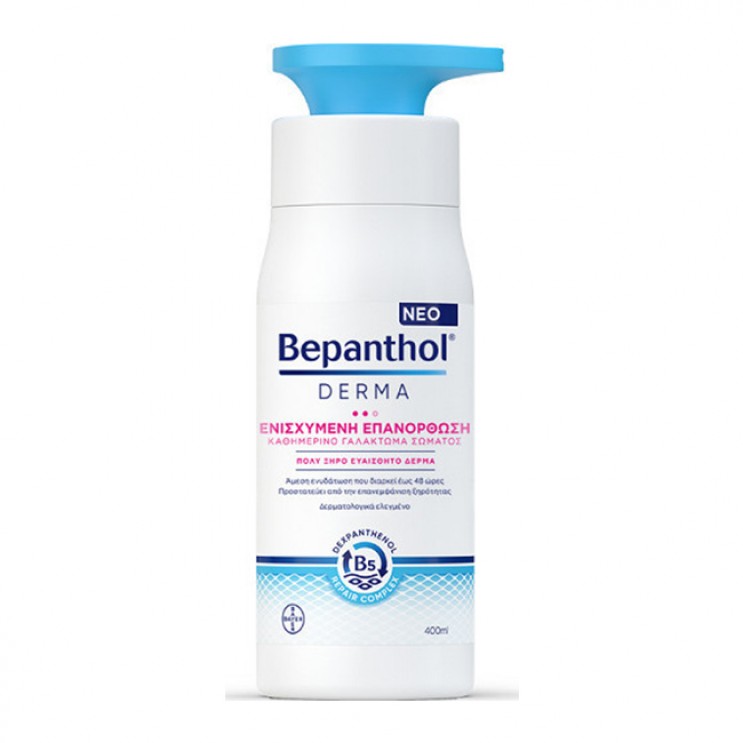 Bepanthol Derma Replenishing Daily Body Lotion 400ml | Ενισχυμένη Επανόρθωση Καθημερινό Γαλάκτωμα Σώματος για Πολύ Ξηρό & Ευαίσθητο Δέρμα   ΦΡΟΝΤΙΔΑ ΓΙΑ ΤΟ ΣΩΜΑ