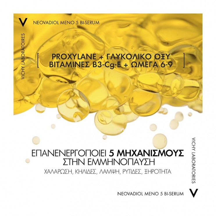 Vichy Neovadiol Peri & Post Menopause 5 Bi Serum 30ml | Ορός Προσώπου για την Περιεμμηνόπαυση & Εμμηνόπαυση