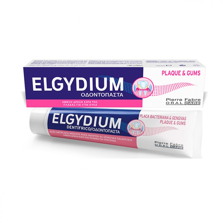 Elgydium Toothpaste Plaque & Gums 75ml |  Οδοντόπαστα για Άμεση Δράση Κατά της Πλάκας για Υγιή Ούλα