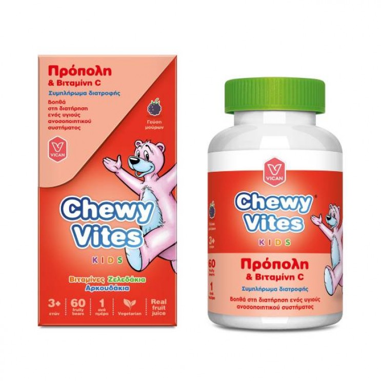 Vican Chewy Vites Kids Propolis & Vitamin C 60chew.tabs | Μασώμενα Ζελεδάκια με Πρόπολη & Βιταμίνη C για Παιδιά