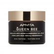 Apivita Queen Bee Absolute Anti Aging & Regenerating Cream Rich Texture 50ml  | Κρέμα Απόλυτης Αντιγήρανσης & Αναγέννησης Πλούσιας Υφής