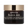 Apivita Queen Bee Absolute Anti Aging & Replenishing Night Cream 50ml | Kρέμα Νύχτας Απόλυτης Αντιγήρανσης & Εντατικής Θρέψης