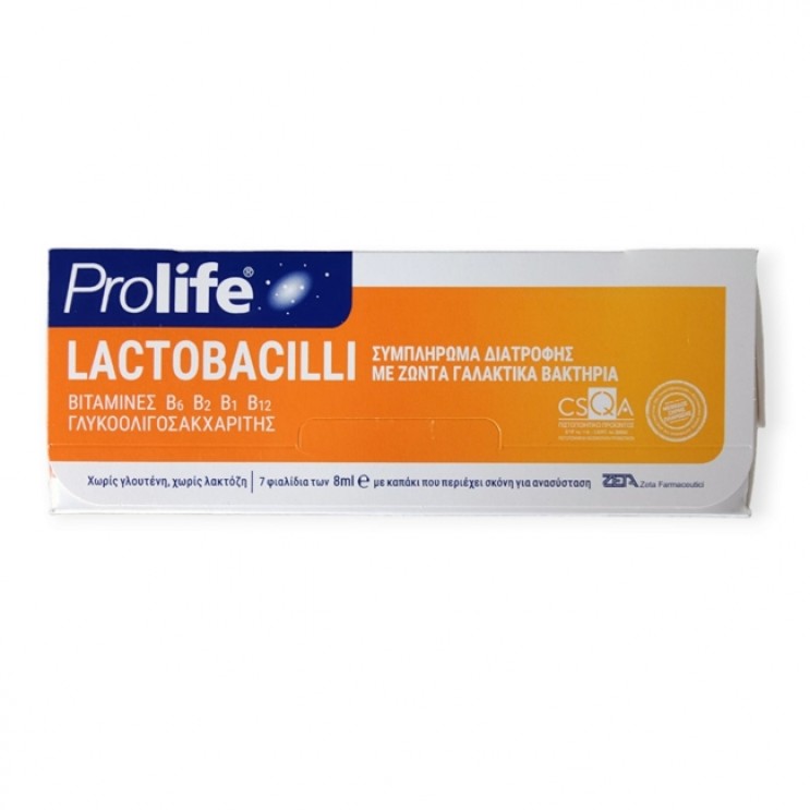 Epsilon Health Prolife Lactobacilli 7x8ml + 3x8ml | Συμπλήρωμα Διατροφής με Προβιοτικά, Πρεβιοτικά & Βιταμίνες Β & Δώρο Φιαλίδια 3x8ml. ΔΗΜΟΦΙΛΕΣΤΕΡΑ