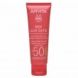 Apivita Bee Sun Safe Anti-Spot & Anti-Age Tinted Golden SPF50 50ml | Αντιηλιακή Κρέμα Προσώπου κατά των Πανάδων & των Ρυτίδων με Χρώμα Golden Απόχρωση