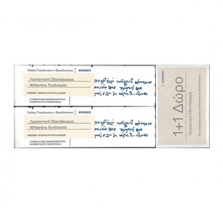 Korres Toothpaste Whitening 2x75ml | Λευκαντική Οδοντόκρεμα 1+1 Δώρο