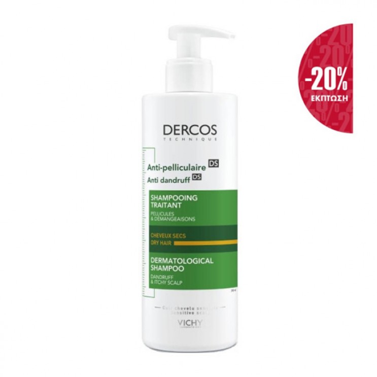 Vichy Dercos Anti-Dandruff DS Dry Hair Special Price 390ml | Αντιπυτιριδικό Σαμπουάν για Ξηρά Μαλλιά ΦΡΟΝΤΙΔΑ ΜΑΛΛΙΩΝ
