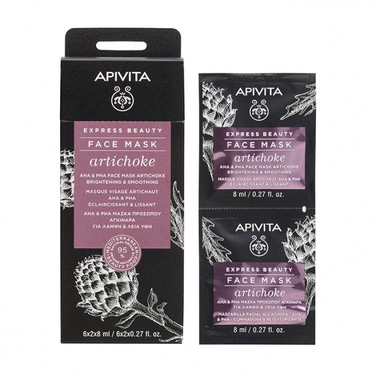 Apivita Express Beauty Face Mask Artichoke  2x8ml | Μάσκα Προσώπου Αγκινάρα για Λάμψη & Λεία Υφή