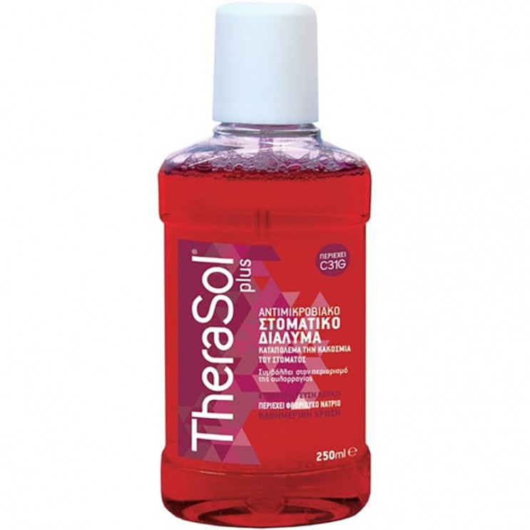 Therasol Plus Mouthwash Red 250ml | Στοματικό Διάλυμα για Καταπολέμηση της Κακοσμίας του Στόματος, Κόκκινο . ΣΤΟΜΑΤΙΚΗ ΥΓΙΕΙΝΗ