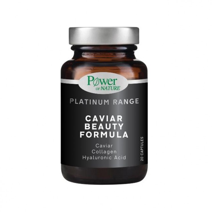Power Health Platinum Range Caviar Beauty Formula 20caps | Φόρμουλα Ομορφιάς με Μαύρο Χαβιάρι