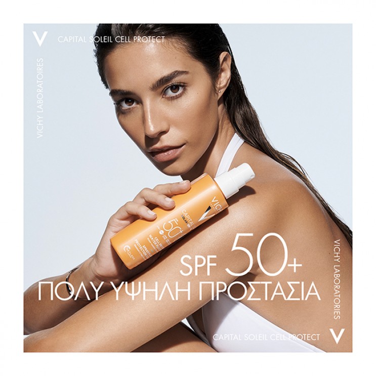 Vichy Capital Soleil Cell Protect Water Fluid Spray SPF50 200ml | Λεπτόρρευστο Αντηλιακό Σπρέι Πολλαπλής Χρήσης